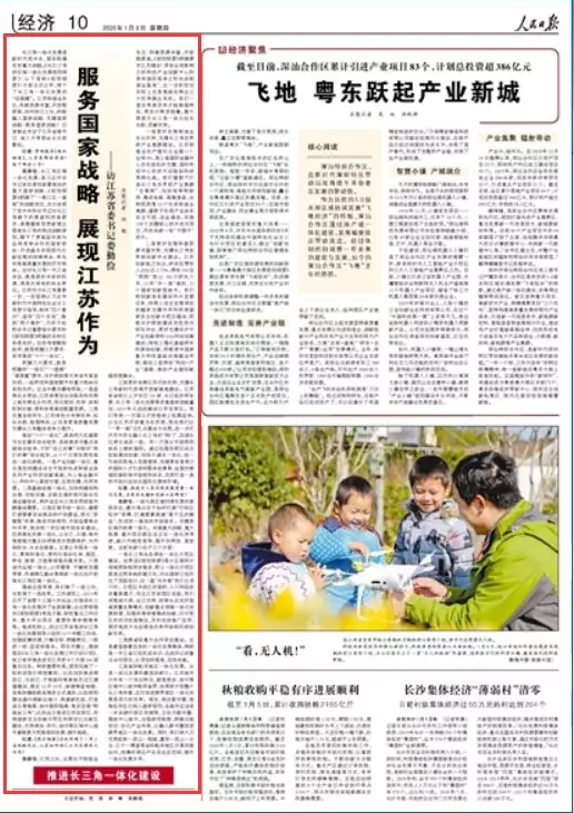QQ截图20200110140655.png