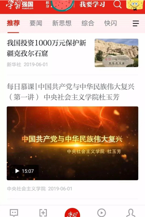 微信截图_20200401094524.png