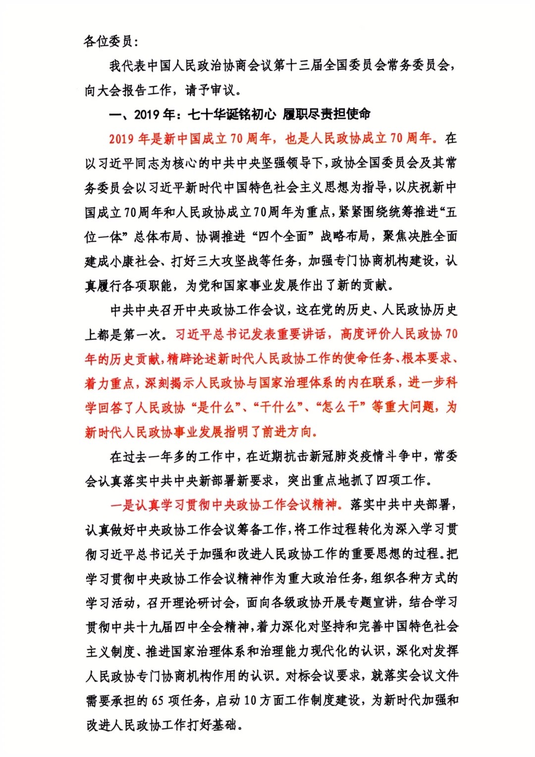 1590073077278.jpg