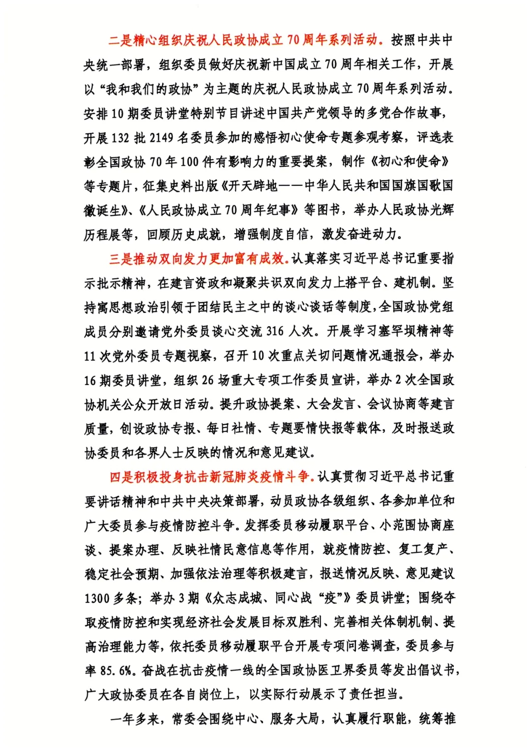 1590108256607.jpg
