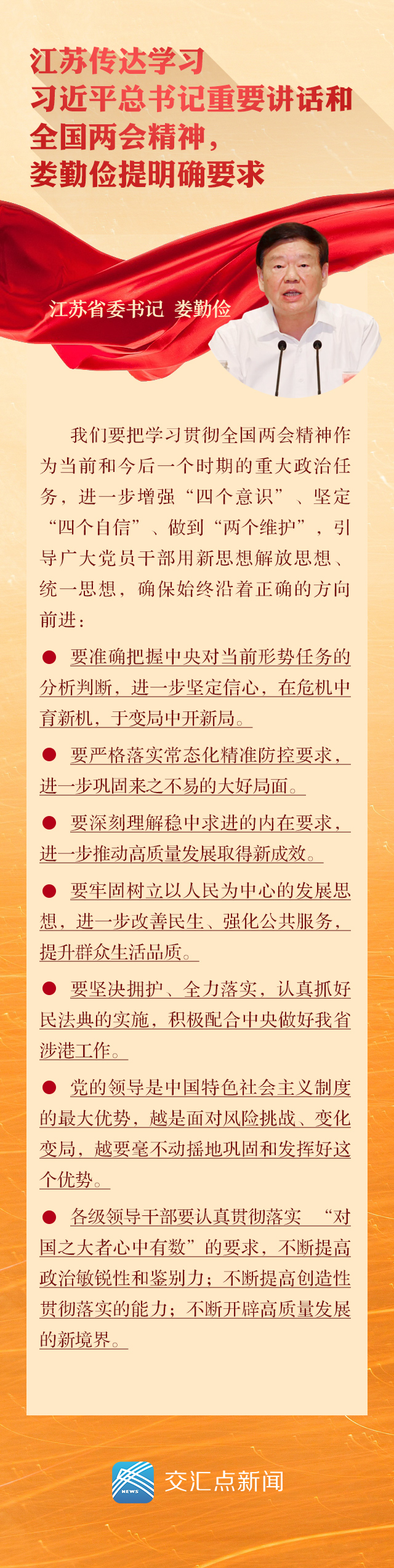 1590800146121.jpg