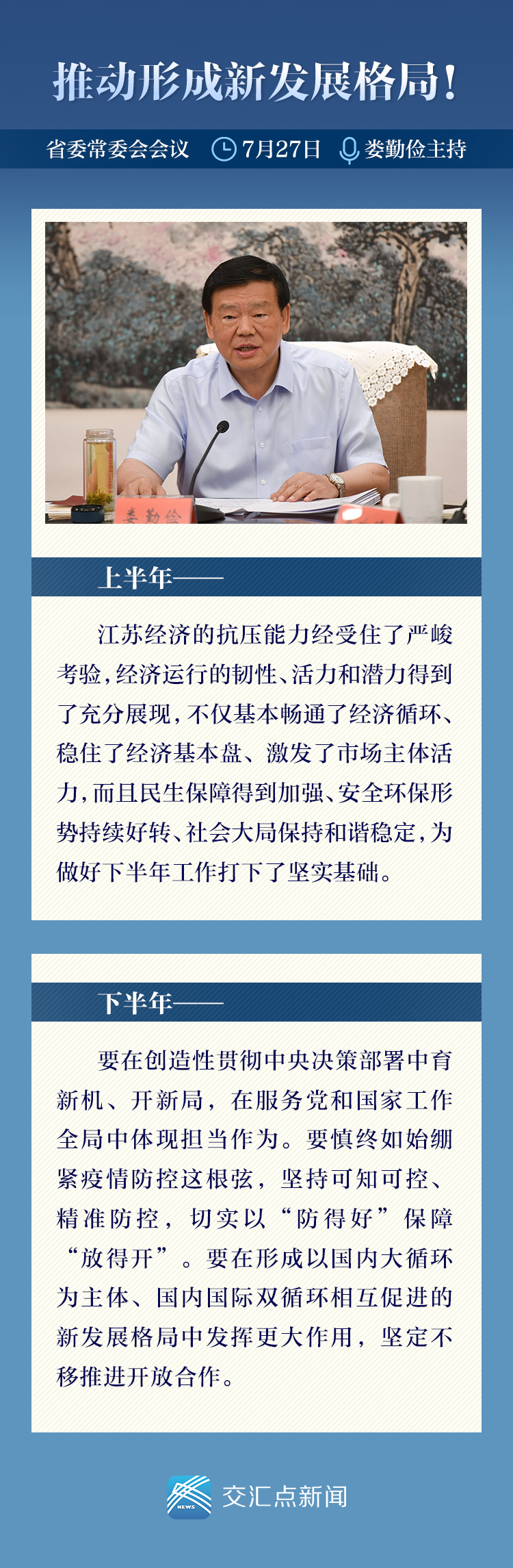 微信图片_20200727204909.jpg